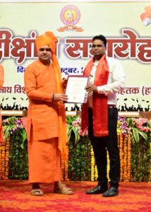संस्कृत एवं संस्कृति के रक्षक शिक्षक ललित मोहन हुए पीएचडी की मानद उपाधि से सम्मानित।