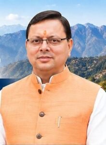 मुख्यमंत्री पुष्कर सिंह धामी ने खेतखेड़ा गांव की बाढ़ सुरक्षा योजना को दी मंजूरी