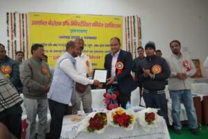 मिनिस्टीरियल फेडरेशन के द्वादश द्विवार्षिक अधिवेशन में मुख्य अतिथि के रूप में शामिल हुए जिलाधिकारी